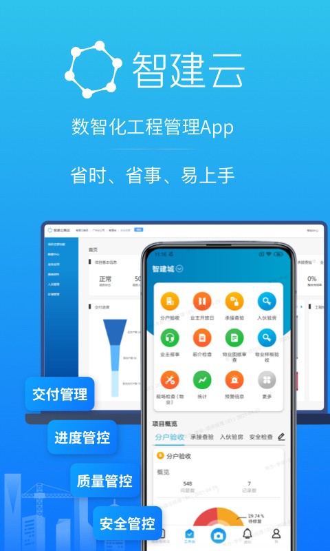 ƶ鷿app