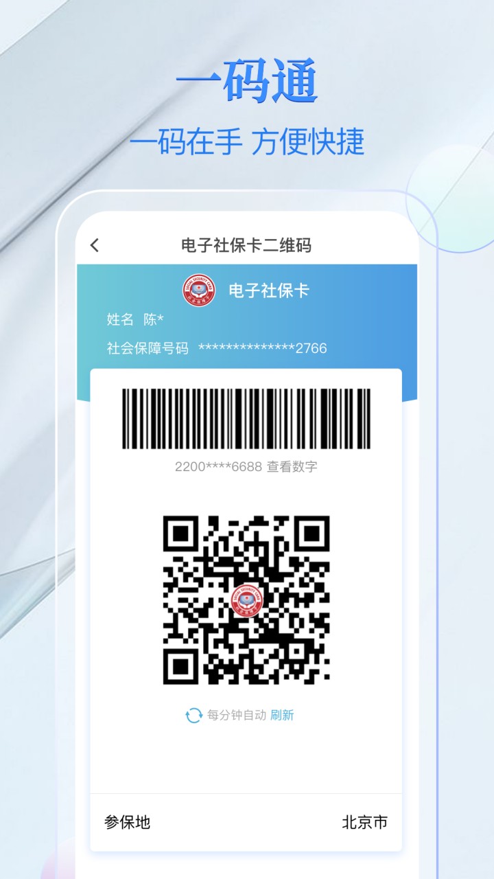 籣2022app