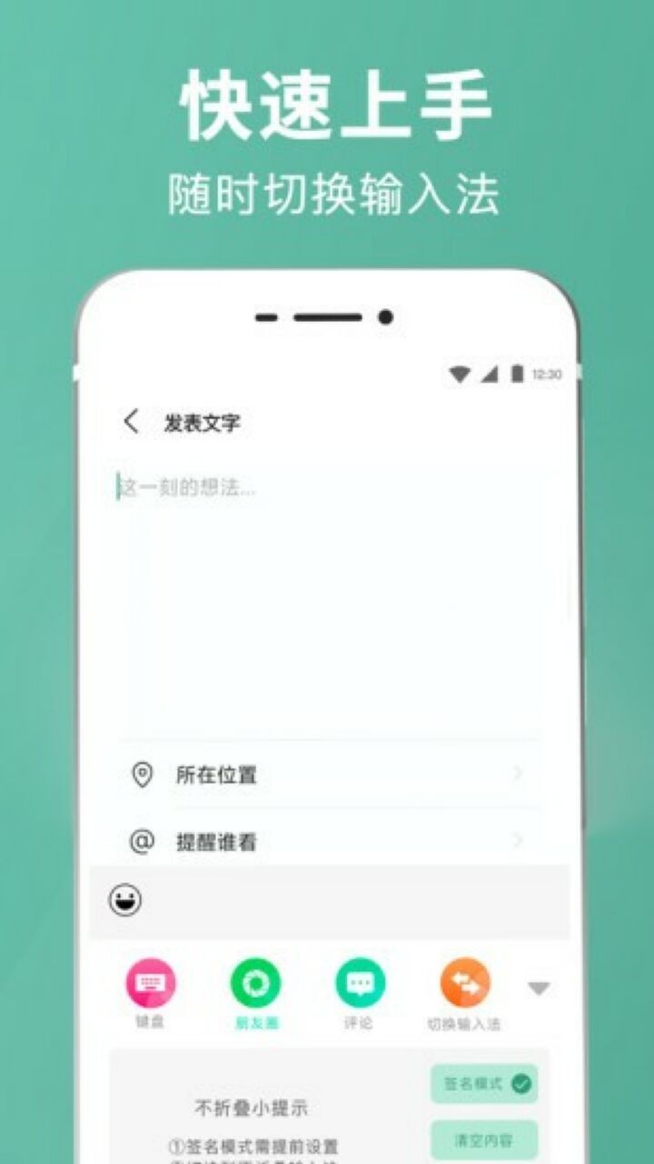 ΢뷨app