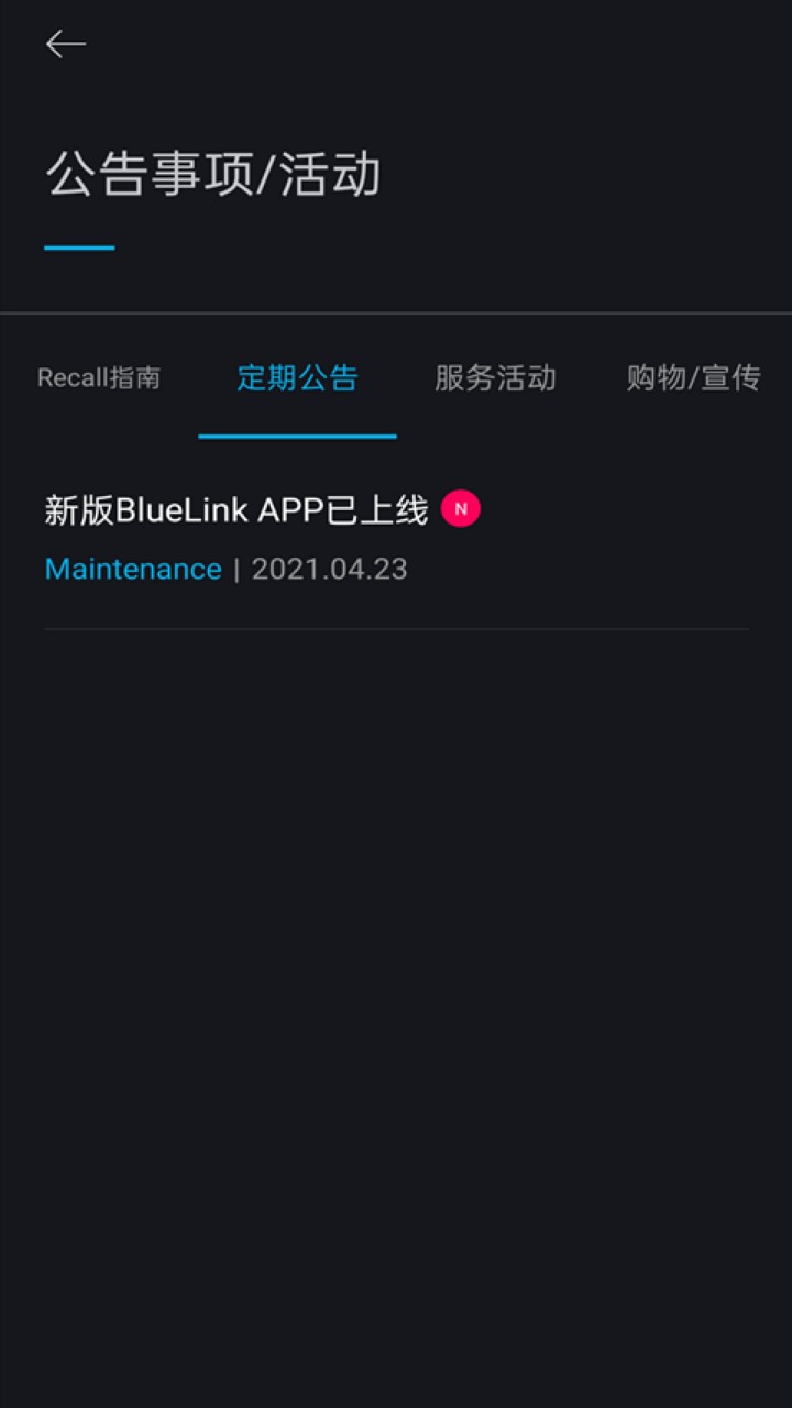 blueLink