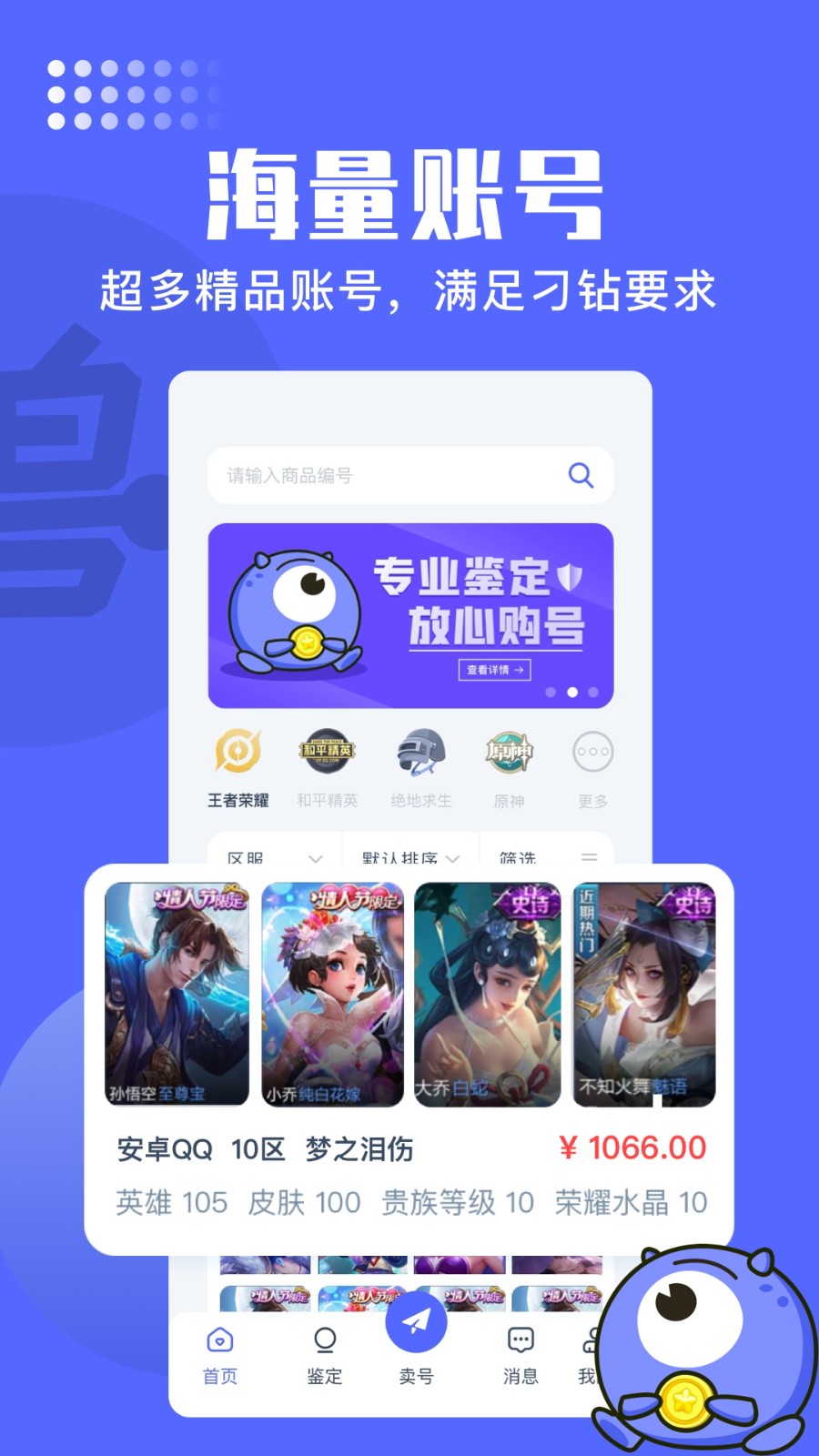 봽app