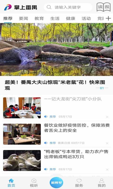 ���Ϸ�خapp������