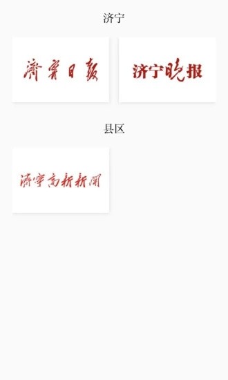 ���ϼ���app�ٷ�������