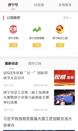 ���ϼ���app�ٷ�������