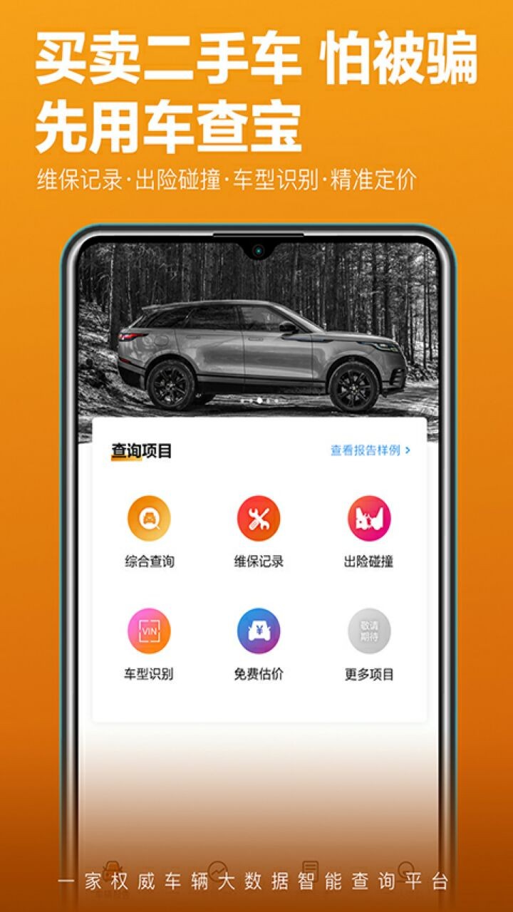 鱦app