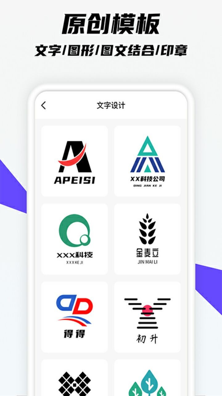 Logo设计大师官网下载