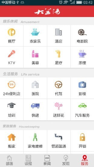 app