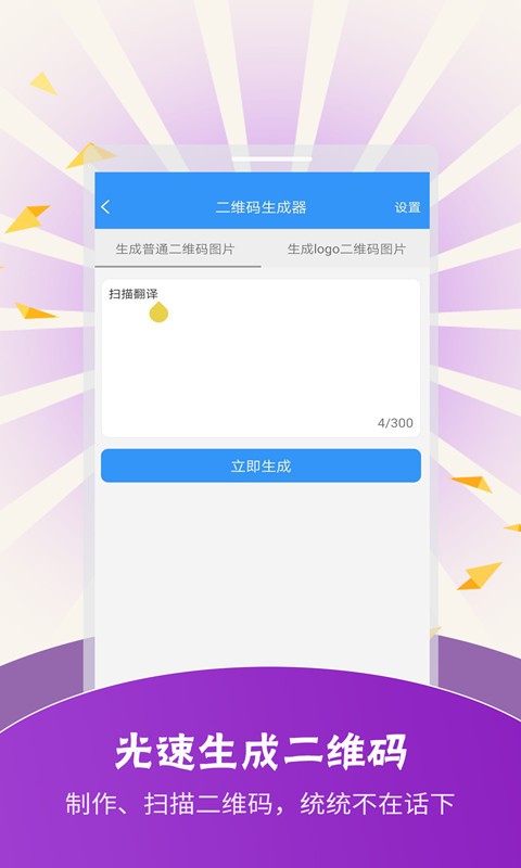 ɨ跭app