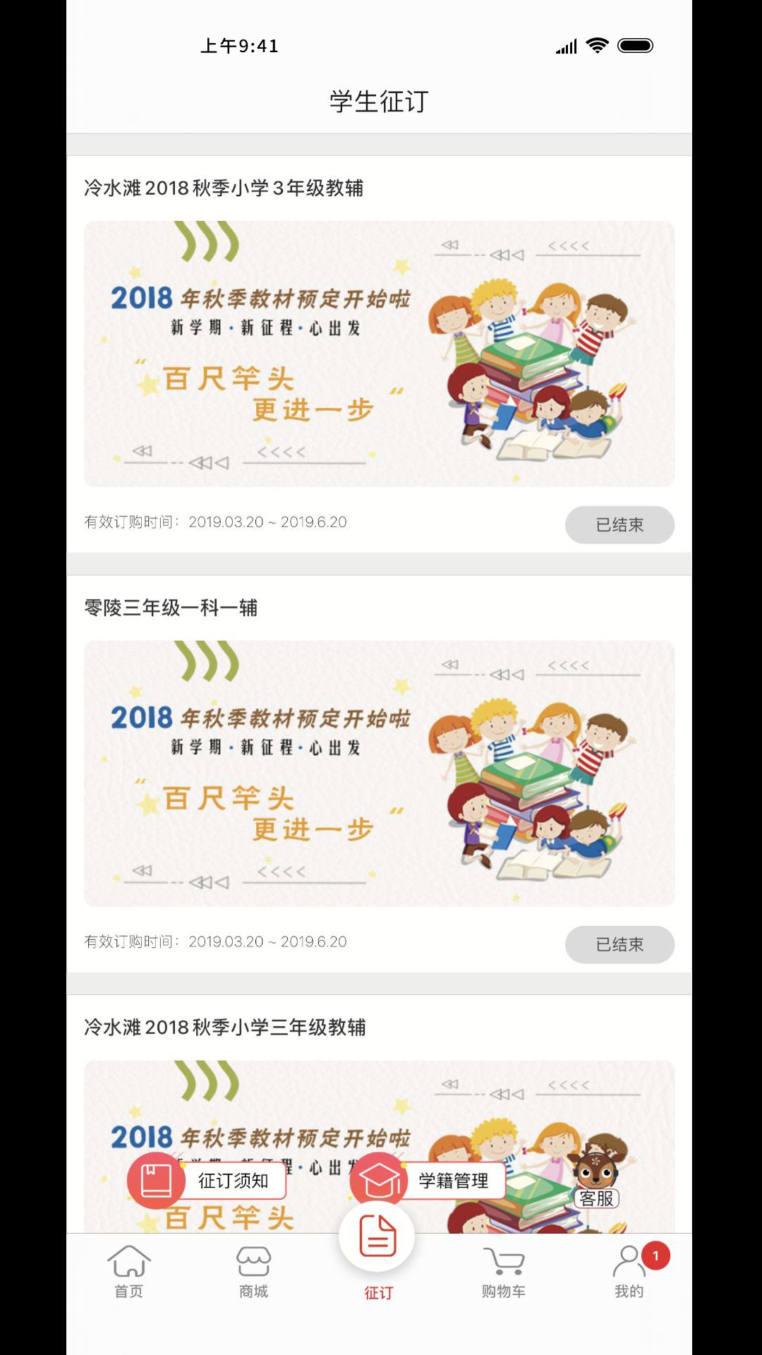 �Ĵ����app����