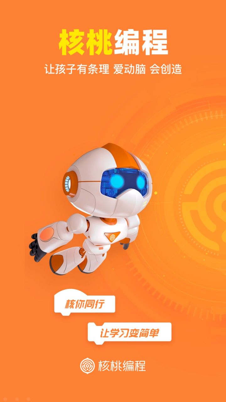 �����ٶ����app�ٷ�����