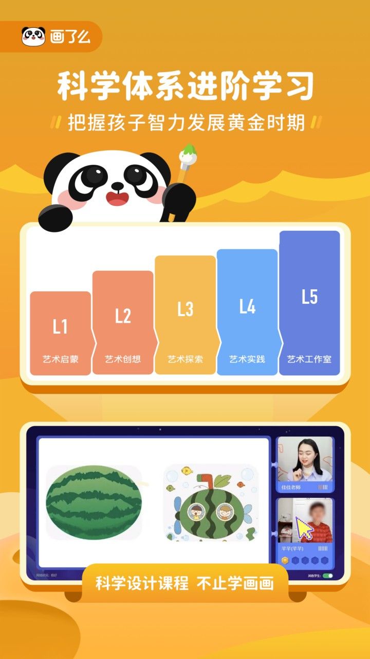 ����ôapp����