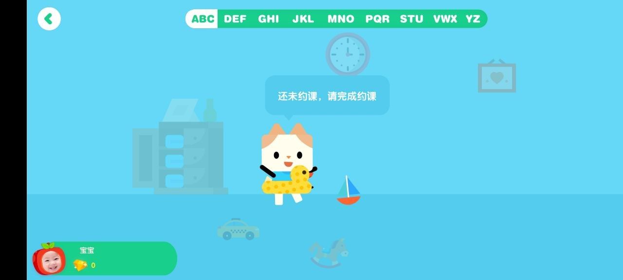 ��ѧèӢ��app����