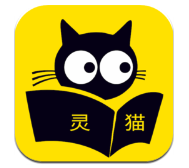 灵猫免费小说 v1.7.1