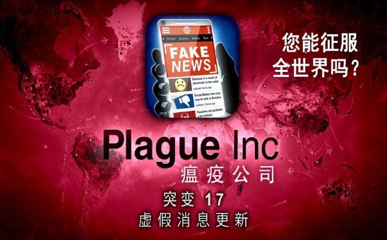 plague lncϷƽ