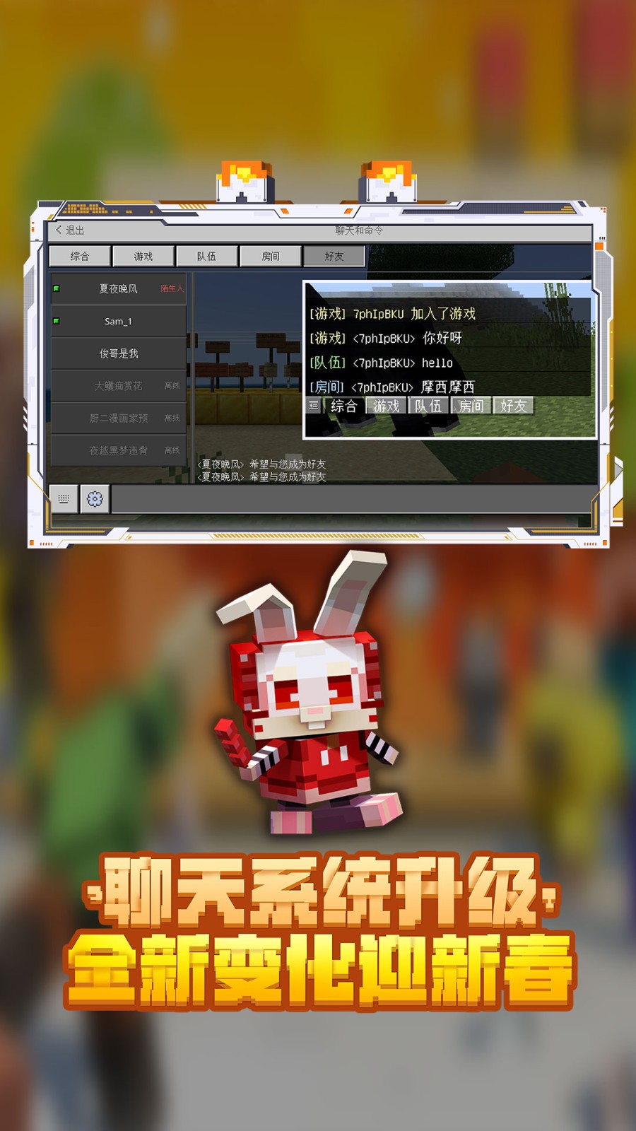 minecraftʰ