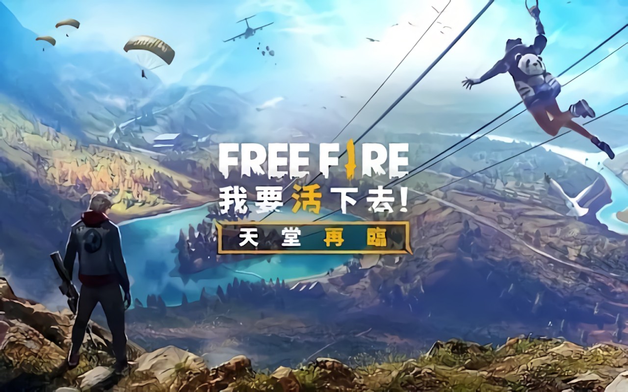 freefireʷ