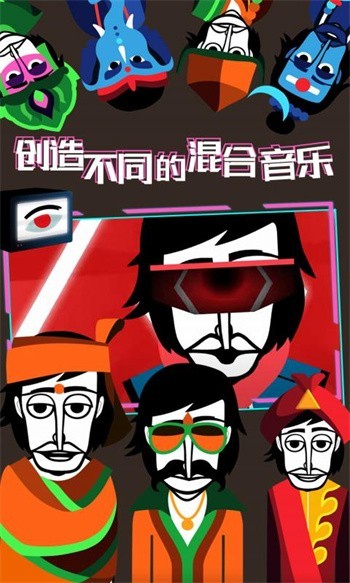 Incredibox