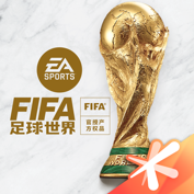 fifa޵ȯ