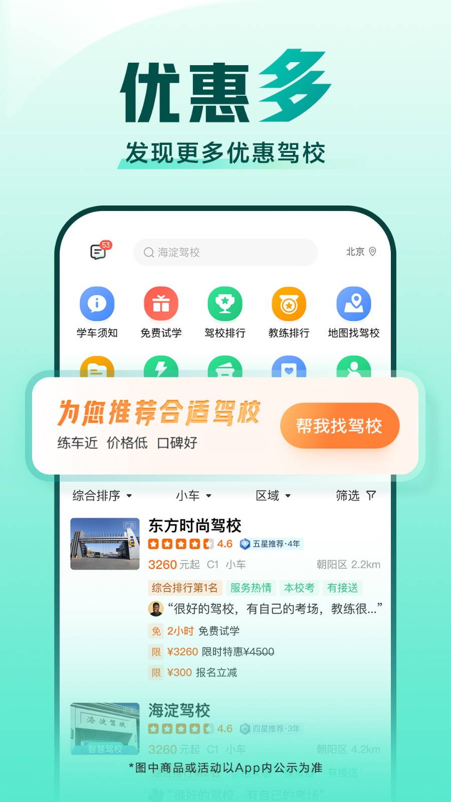 Уһͨ2023°