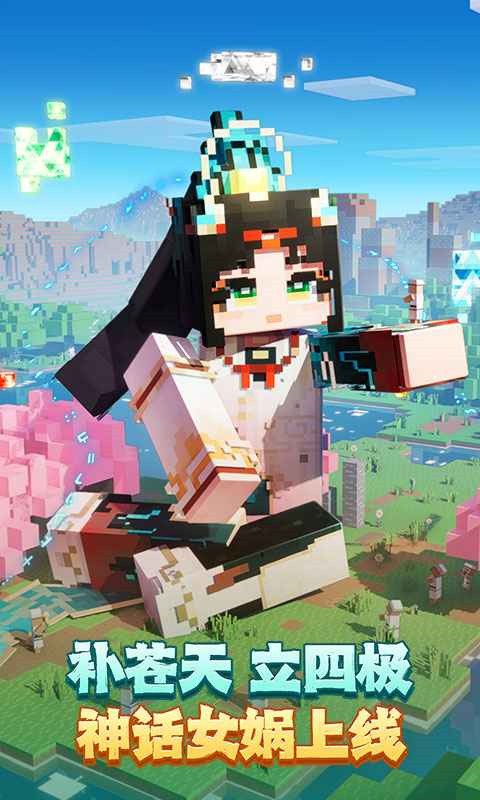 minecraftʰ1.19ֻ