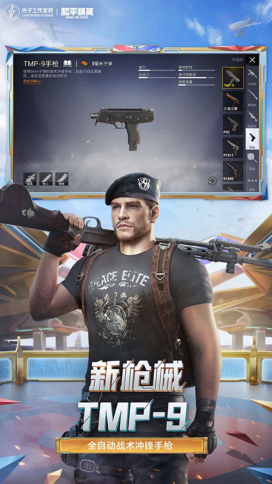 pubgƽò˵