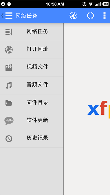 xfplayapp