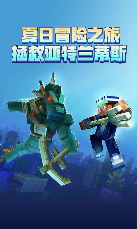 minecraft1.20ʰعٷ