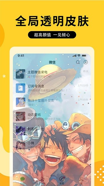 ͼͼapp