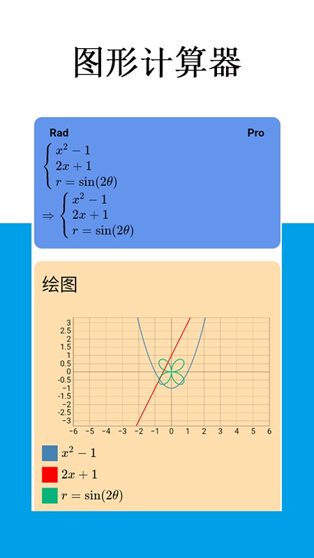 mathfunsapp