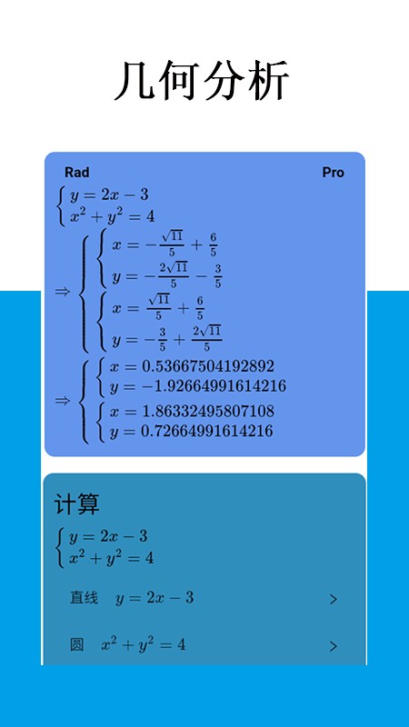 mathfunsapp