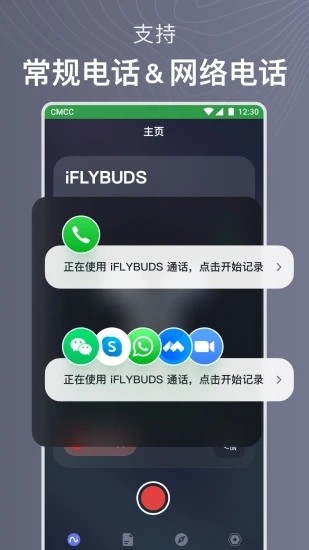 Ѷiflybudsapp