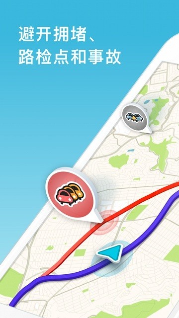 wazeͼapp