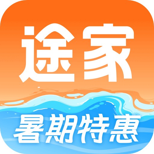 途家民宿app v8.77.0