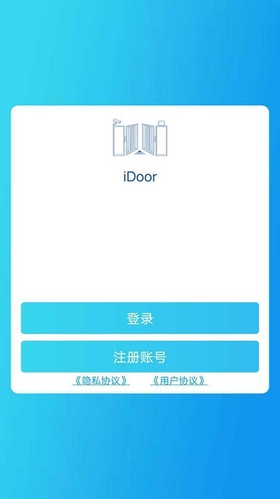 idoor