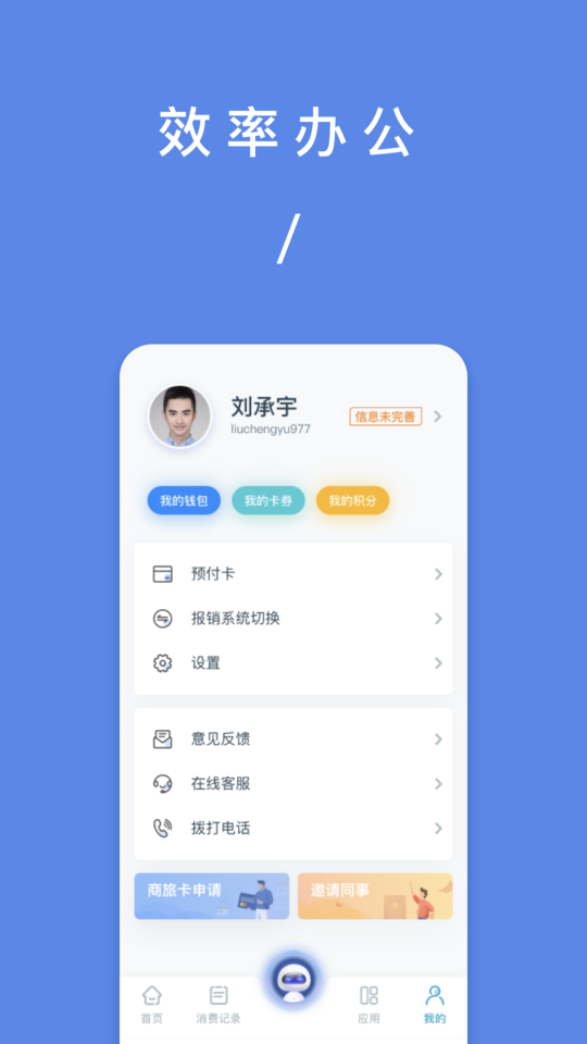 ƽ��������app����