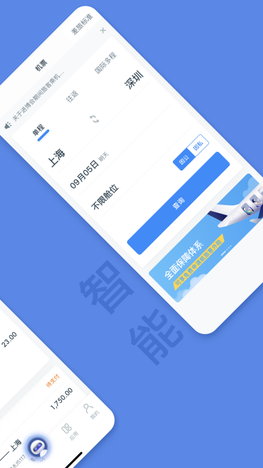 ƽ��������app����