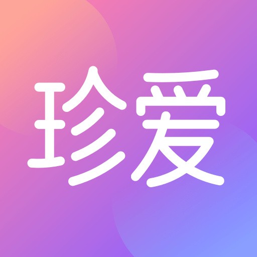 珍爱app v8.15.2