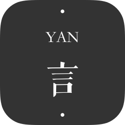 һyan