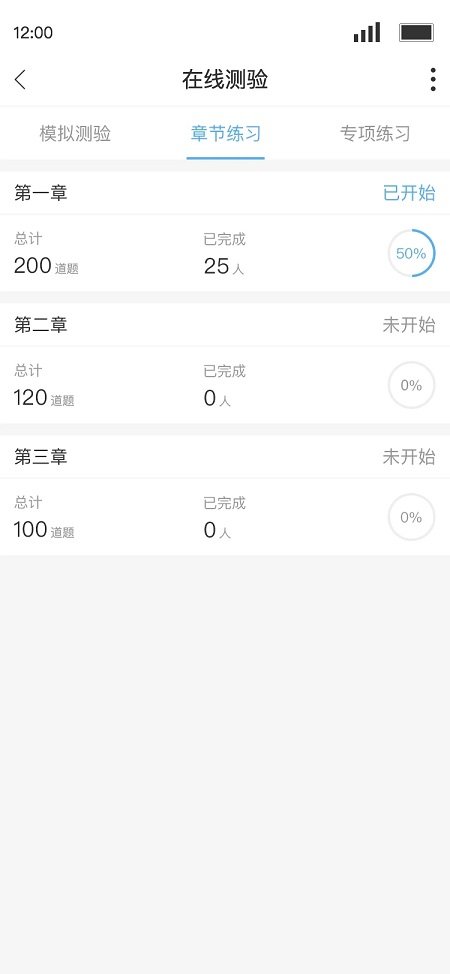 qѧapp