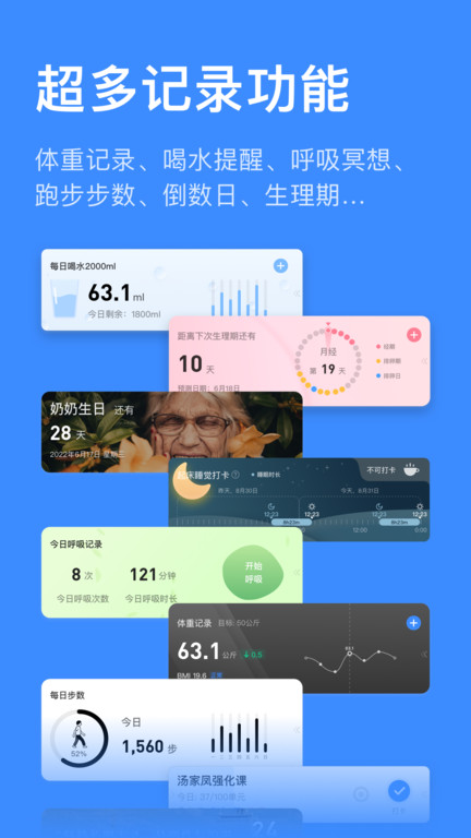 ƻapp