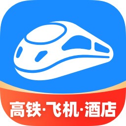 智行火车票 v10.2.8