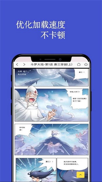 糵app