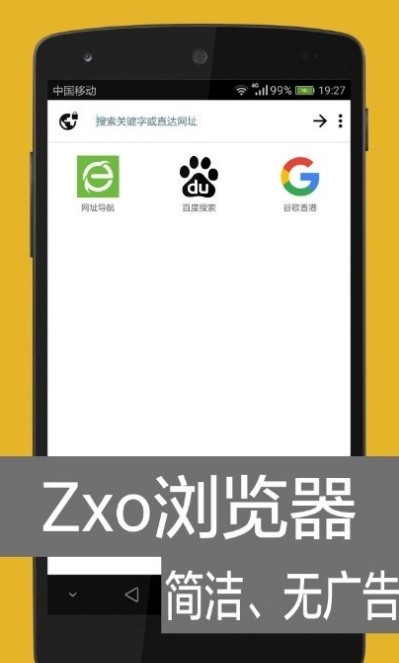 ZXOAPP