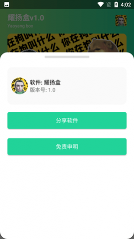 ҫAPP޹洿