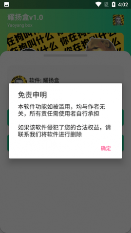 ҫAPP޹洿