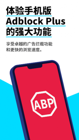 Adblockƽ