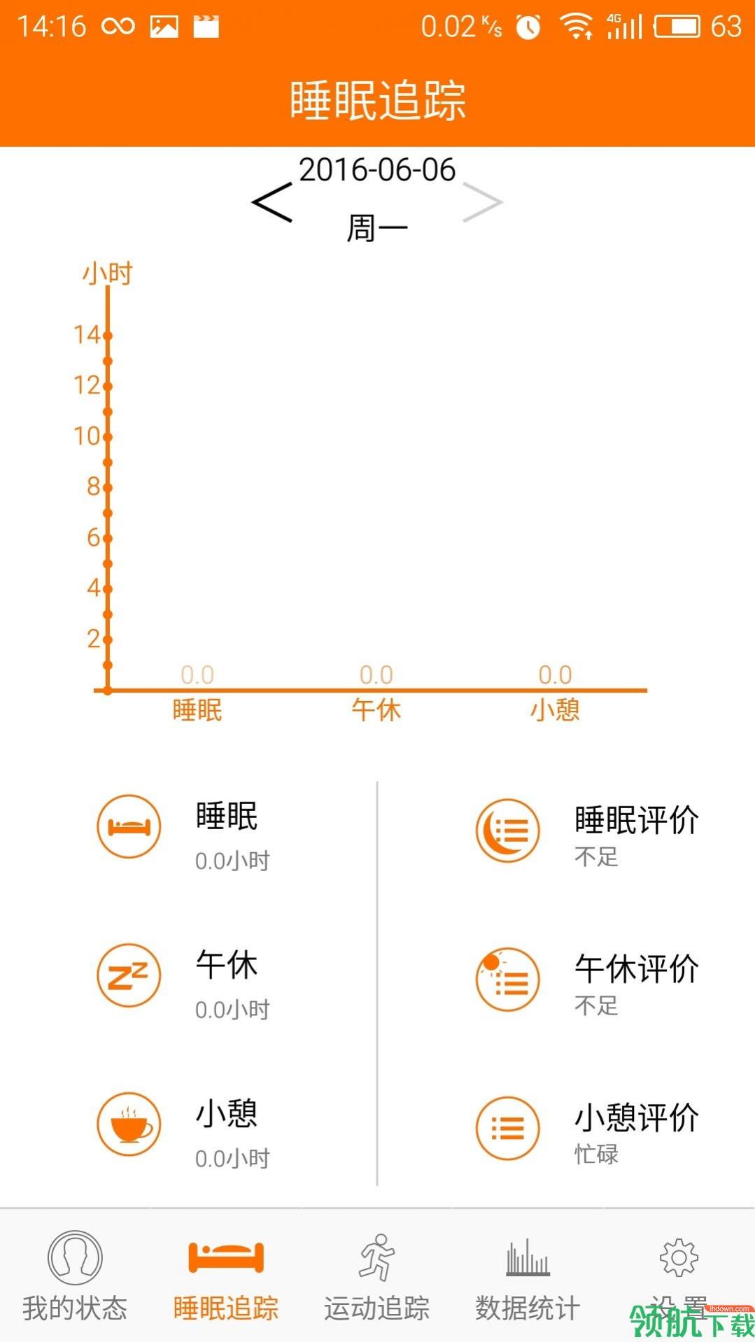 ̨�������ֻ�app�ٷ����°�����