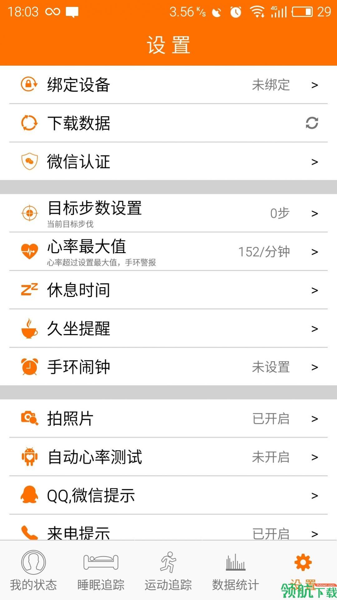 ̨�������ֻ�app�ٷ����°�����