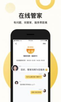 ����ǻ�����app�ֻ�������