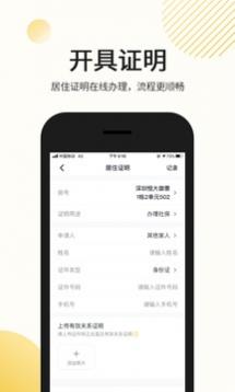 ����ǻ�����app�ֻ�������